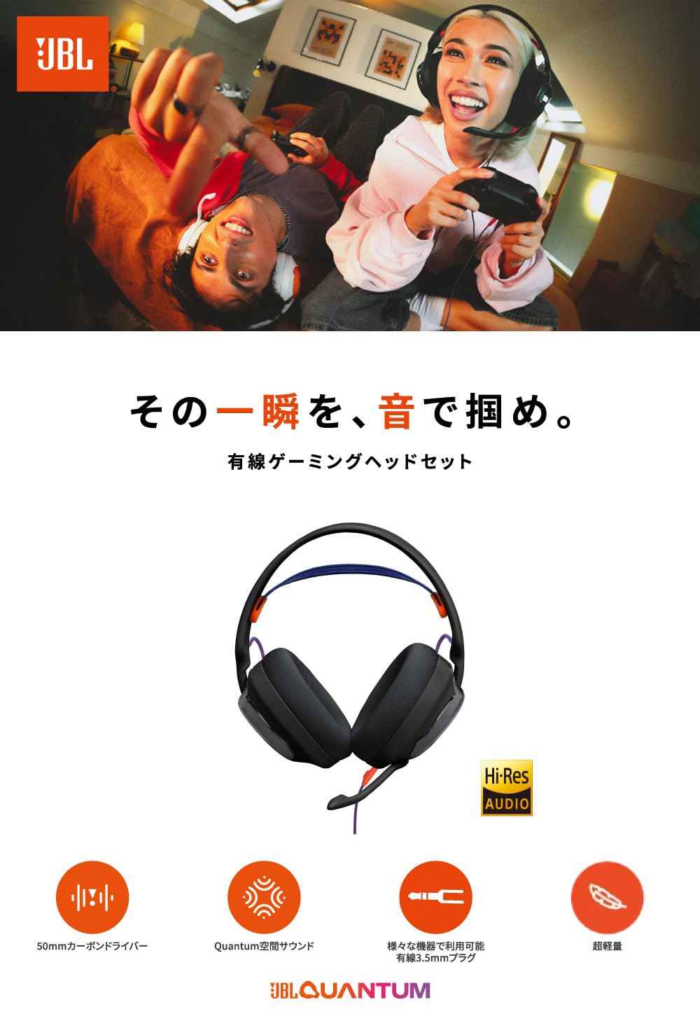JBL Quantum 250 Wired Over-Ear Gaming Headphones, JBL Quantum Spatial Sound, Noise Cancelling Microphone, 3.5mm Cable, Compatible with Apple/PC/Xbox/PlayStation/Nintendo Switch, Black