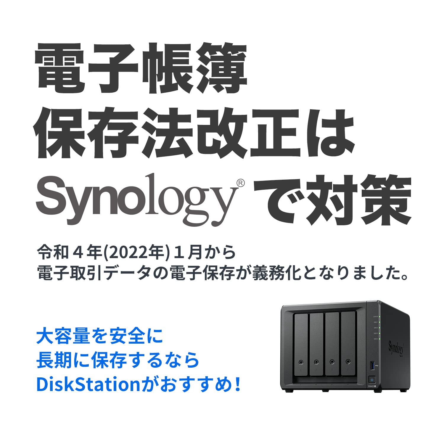 Synology DiskStation DS423 Network Attached Storage Drive (Black)